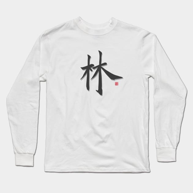 Liem Surname Long Sleeve T-Shirt by Arviana Design